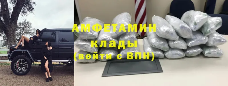 продажа наркотиков  Абинск  Amphetamine 97% 