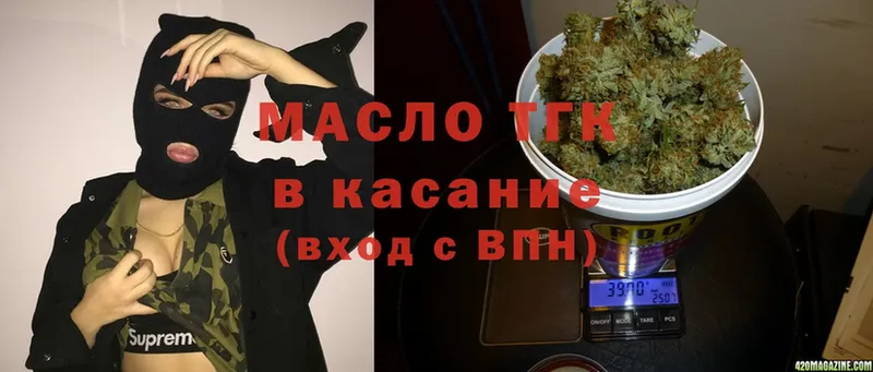 продажа наркотиков  Абинск  ТГК THC oil 